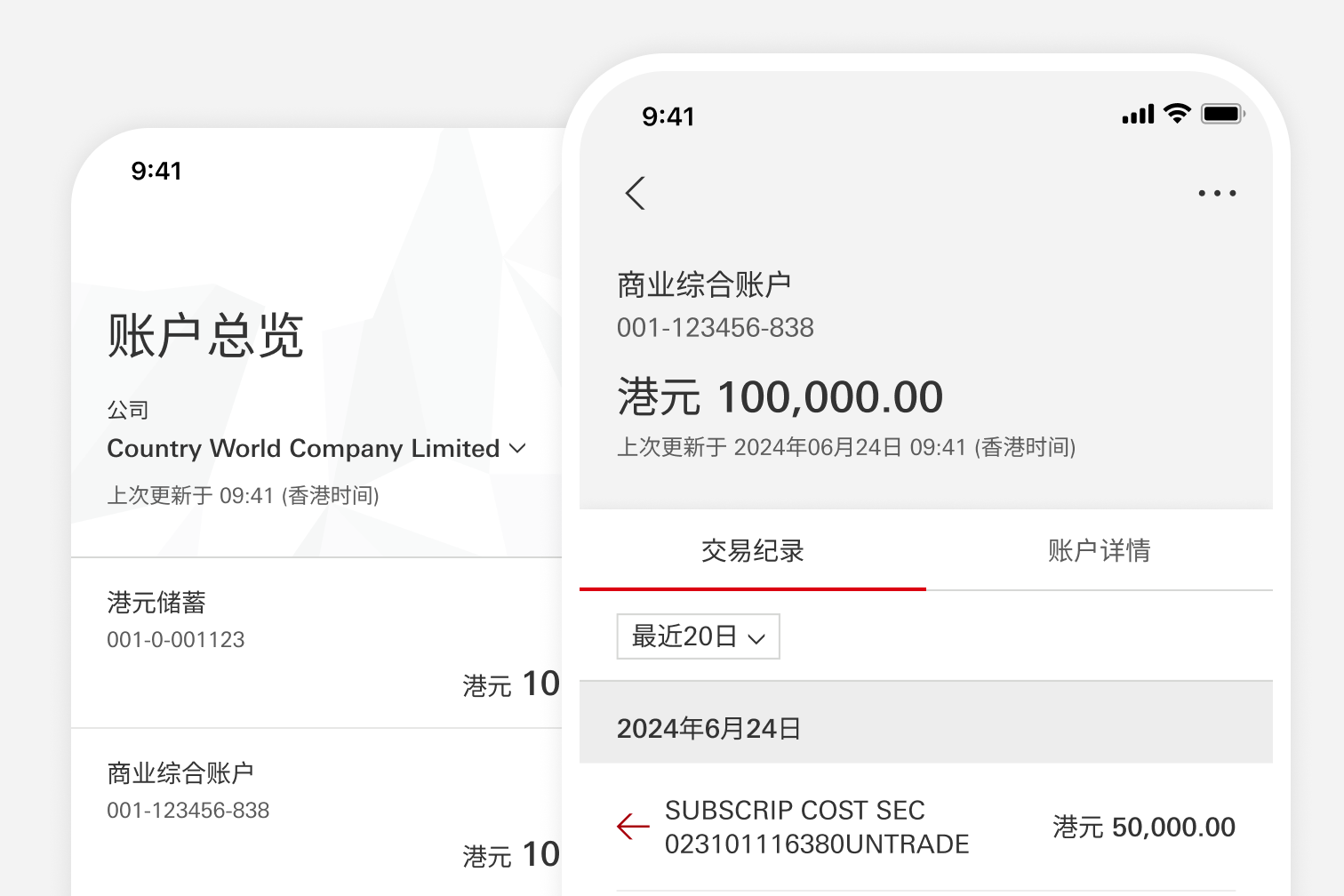 HSBC Business Internet Banking Information Hub - Tips